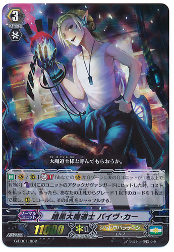Dark Great Mage, Badhabh Caar RRR G-LD01/002
