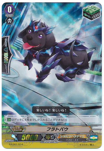 Flatbau RRR G-LD01/014
