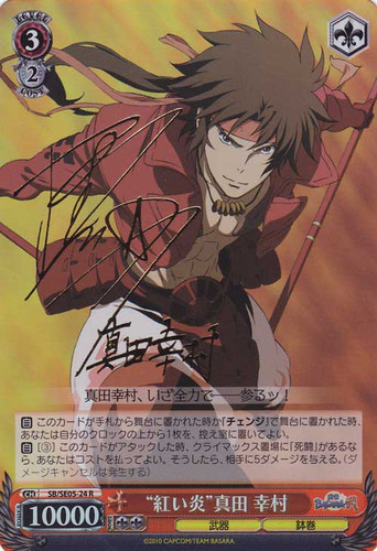 "Crimson Flame" Yukimura Sanada SB/SE05-24 Signed