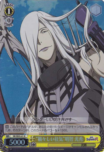 "Crazed Aura" Mitsuhide Akechi SB/SE05-01 Foil