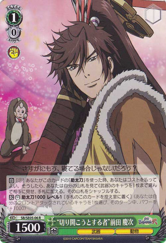 "The One Who Cuts A Path" Keiji Maeda SB/SE05-06