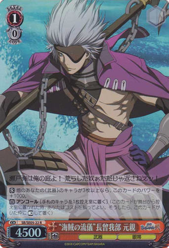 "Custom of Pirates" Motochika Chousokabe SB/SE05-22 Foil