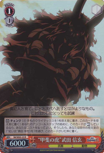 "Tiger of Kai" Shingen Takeda SB/SE05-23 Foil