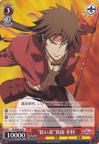 "Crimson Flame" Yukimura Sanada SB/SE05-24
