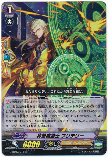 Holy Mage, Pryderi RR G-BT03/013