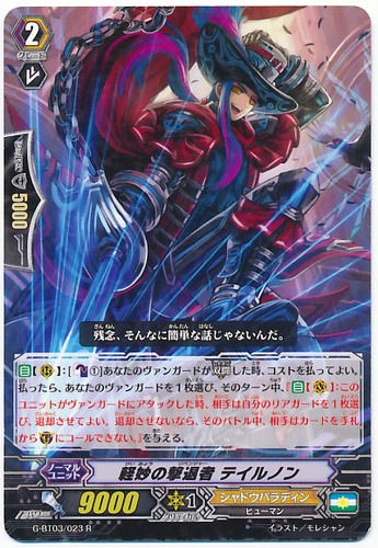 Witty Revenger, Teyrnon R G-BT03/023