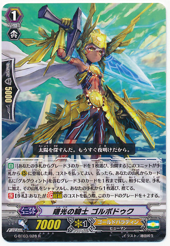 Knight of Day Break's Light, Golbodok R G-BT03/028