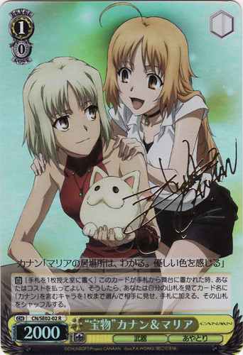 "Treasure" Cannan & Maria CN/SE02-02 Signed