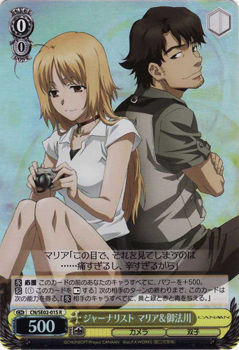 Maria & Minorikawa, Journalists CN/SE02-01 Foil