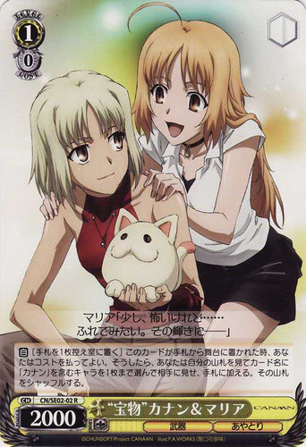 "Treasure" Cannan & Maria CN/SE02-02