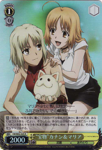 "Treasure" Cannan & Maria CN/SE02-02 Foil
