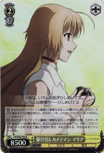 Maria, Driven Cameraman CN/SE02-04 Foil