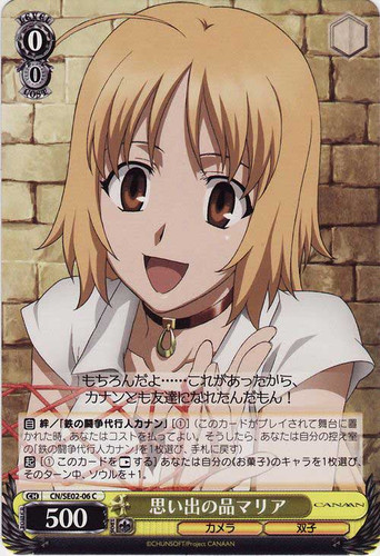 Maria, Item of Memories CN/SE02-06