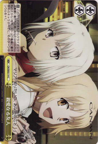 Dearest Friends CN/SE02-14