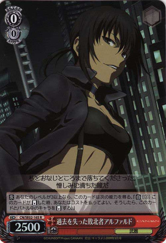 Alphard, Loser Who Lost Her Past CN/SE02-16 Foil