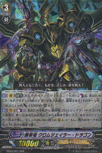 Conviction Dragon, Chromejailer Dragon RRR BT09/007