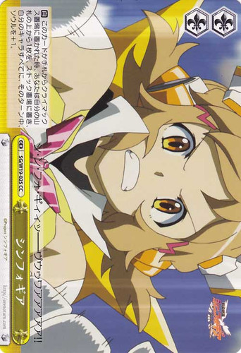 Symphogear SG/W19-025