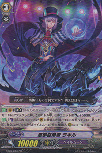 Nightmare Summoner, Raqiel RR BT09/018