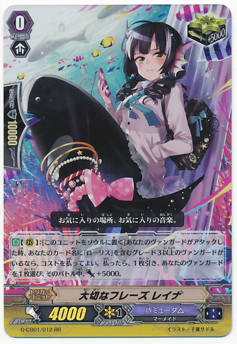 Important Phrase, Reina RR G-CB01/012