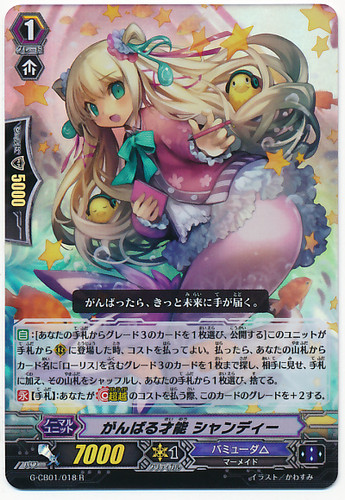 Persevering Talent, Shandi R Foil version G-CB01/018