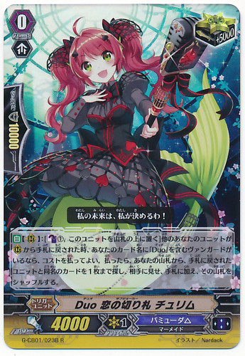 Duo Love Joker, Chulym R Foil version Black G-CB01/023