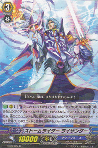 Storm Rider, Lysander R BT09/024