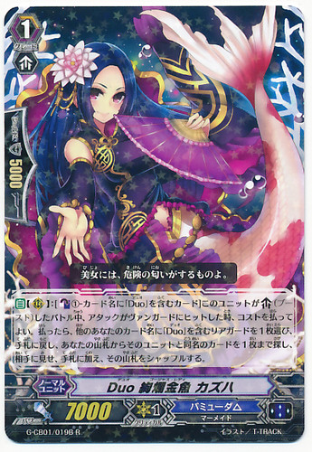 Duo Gorgeous Lady, Kazuha R Black G-CB01/019