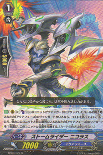 Storm Rider, Nicholas R BT09/027