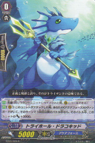 Tri-Stinger Dracokid R BT09/028