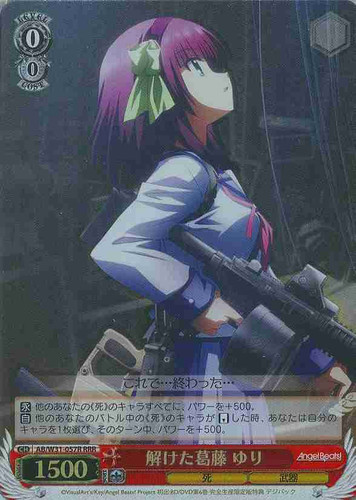 Yuri, Opposition Cleared AB/W31-057R RRR