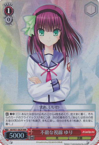 Yuri, Daunting Gaze AB/W31-062R RRR