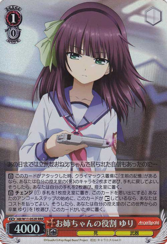 Yuri, Role of Big Sister AB/W11-052R RRR