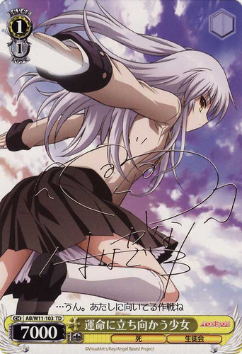 Girl Who Fights Destiny KW/W11-103 Kanade Signed