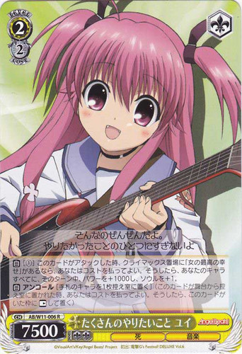 Yui, Wanting to Do A Lot AB/W11-006
