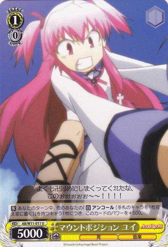 Yui, Mounting Position AB/W11-011
