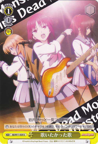 The Song They Wanted to Sing AB/W11-020