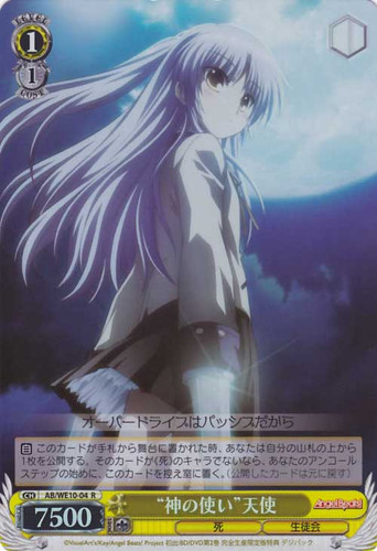 "Messenger of God" Angel AB/WE10-04 Foil