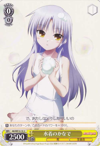 Kanade in Swimsuit AB/WE10-10