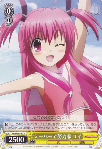 Yui, Lowbrow Yet Hard-Working AB/WE10-11