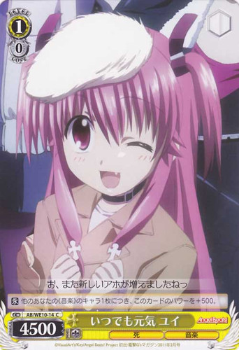 Always Cheerful, Yui AB/WE10-14