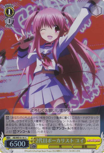 2nd Generation Vocalist, Yui AB/WE10-16 Foil