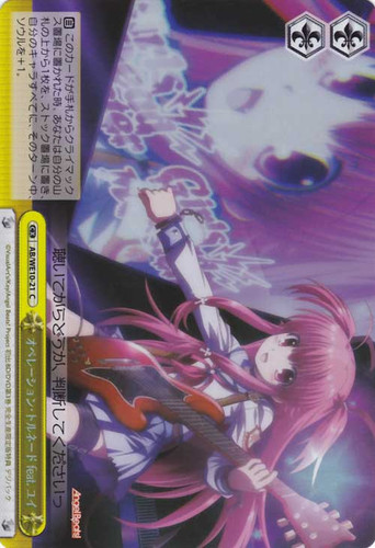 Operation Tornado feat. Yui AB/WE10-21 Foil