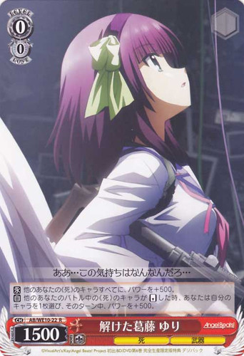 Conflict Resolved, Yuri AB/WE10-22