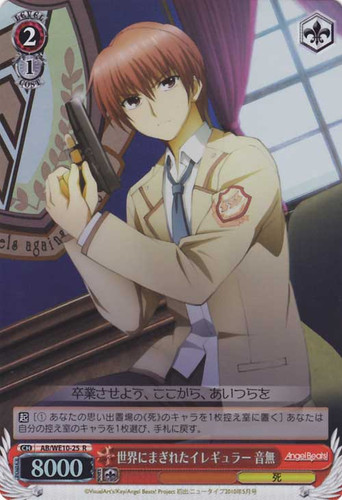 Irregular Who Slipped into the World, Otonashi AB/WE10-25 Foil