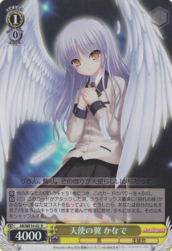 Kanade, Angel Wings AB/WE14-02 Foil