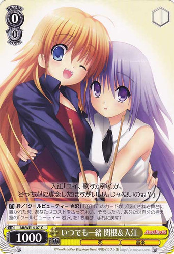 Sekine & Irie, Always Together AB/WE14-07