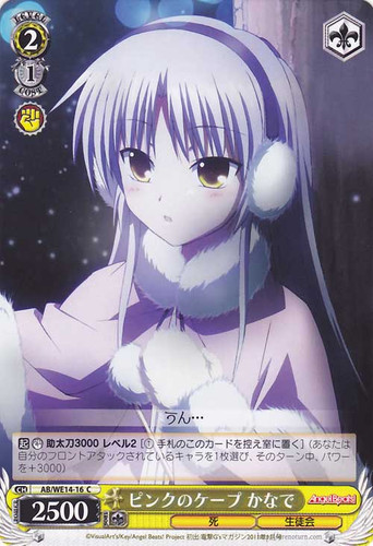 Kanade, Pink Cape AB/WE14-16