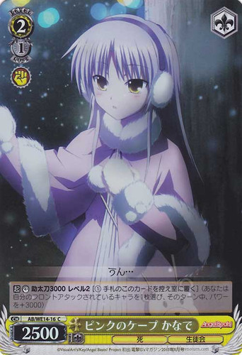 Kanade, Pink Cape AB/WE14-16 Foil