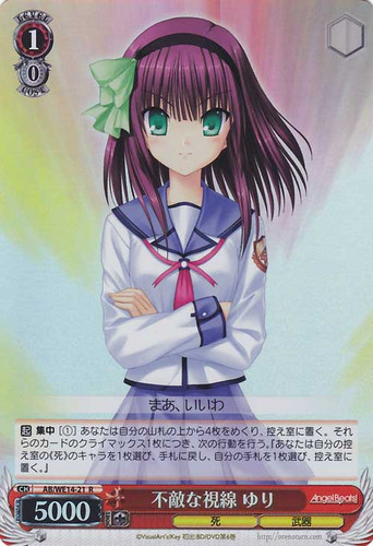 Yuri, Daunting Gaze AB/WE14-21 Foil