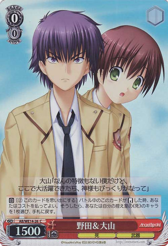Noda & Ooyama AB/WE14-26 Foil